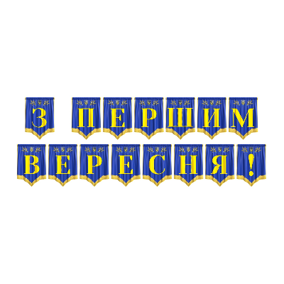 Матеріали для друку Я досліджую світ Всі класи - зображення Skoln