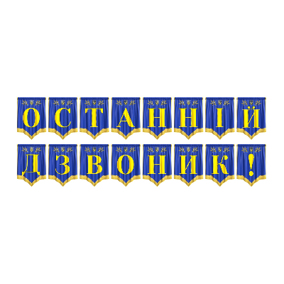 Матеріали для друку Я досліджую світ Всі класи - зображення Skoln