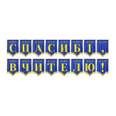 Матеріали для друку Я досліджую світ Всі класи - зображення Skoln