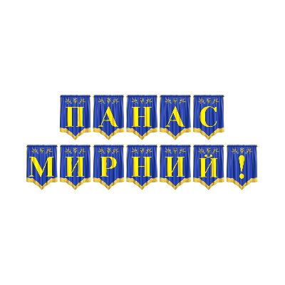 Матеріали для друку  Всі класи, Дошкілля - зображення Skoln