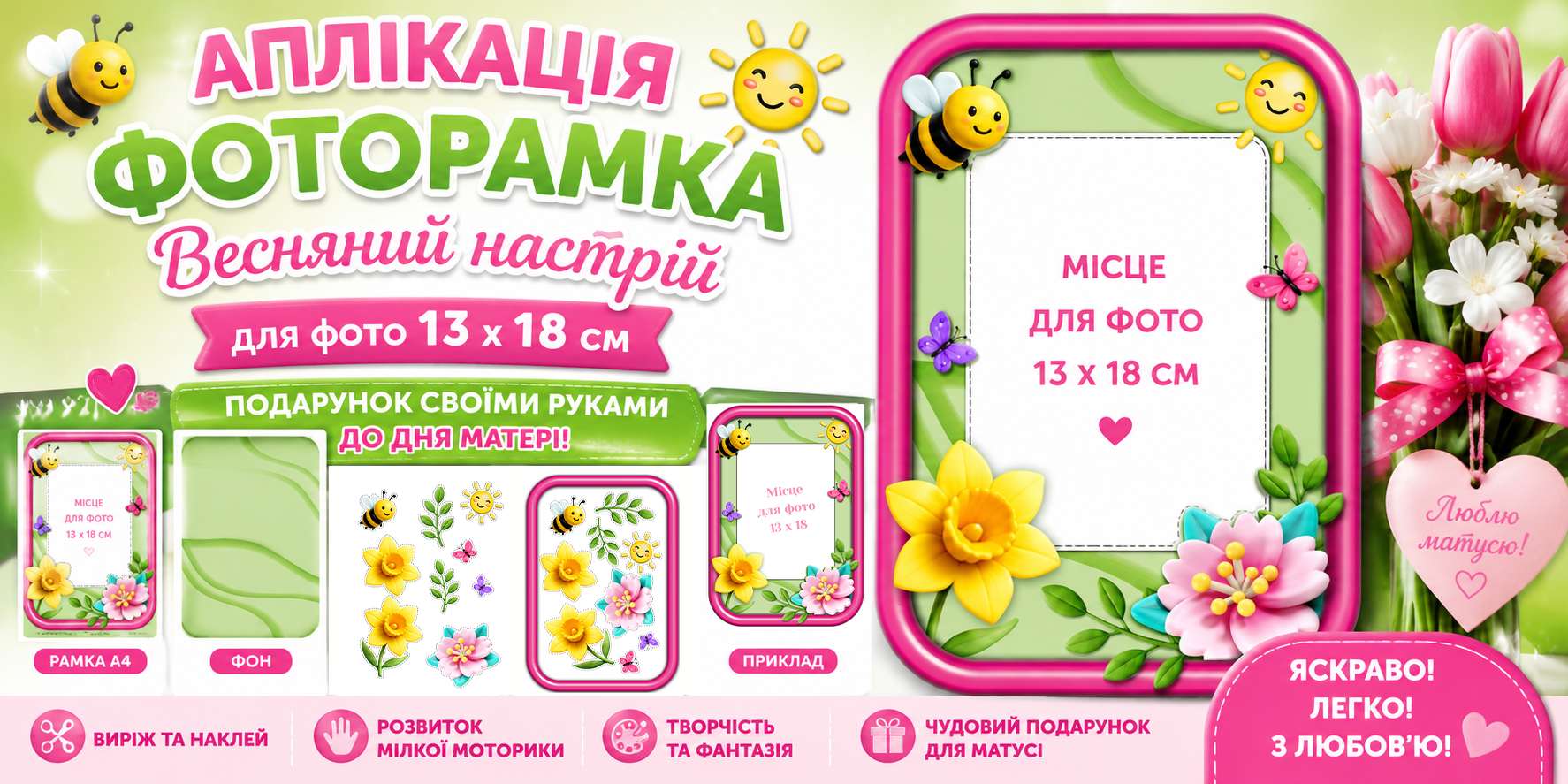 Матеріали для друку  Всі класи, Дошкілля - зображення Skoln