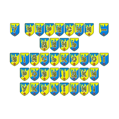 Матеріали для друку  Всі класи, Дошкілля - зображення Skoln