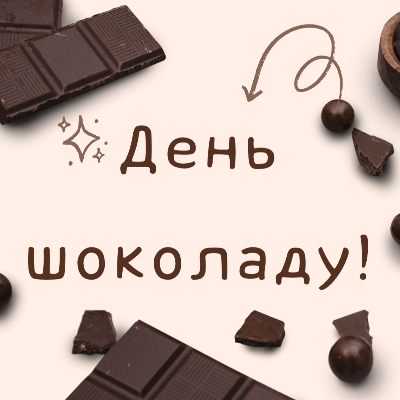 Ілюстрації Виховна робота Всі класи - зображення Skoln
