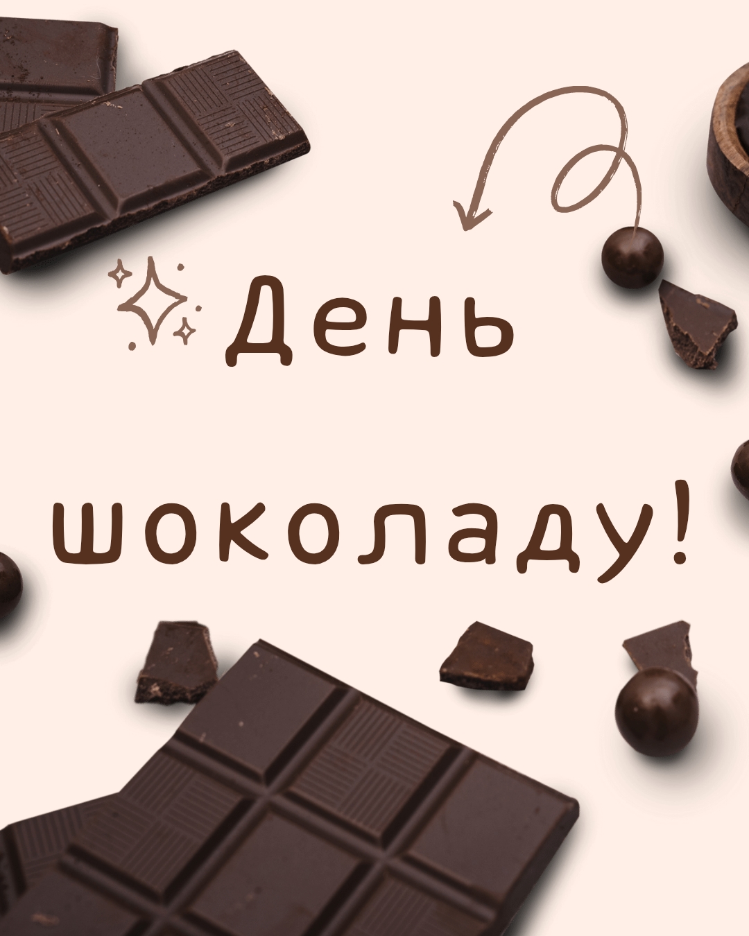 Ілюстрації Виховна робота Всі класи - зображення Skoln