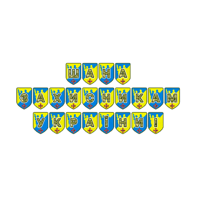 Матеріали для друку  Всі класи, Дошкілля - зображення Skoln
