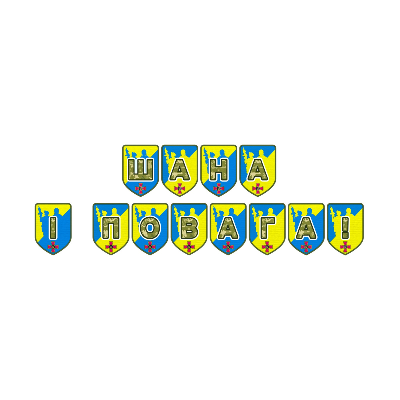 Матеріали для друку  Всі класи, Дошкілля - зображення Skoln