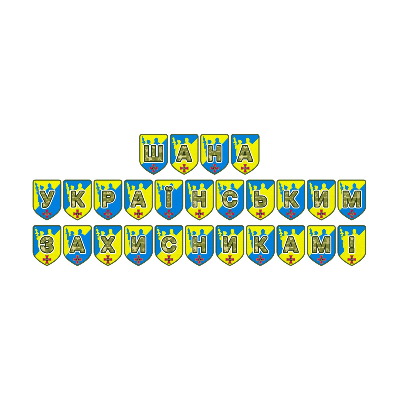 Матеріали для друку  Всі класи, Дошкілля - зображення Skoln