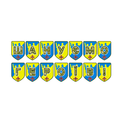 Матеріали для друку  Всі класи, Дошкілля - зображення Skoln