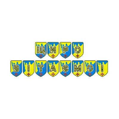 Матеріали для друку  Всі класи, Дошкілля - зображення Skoln