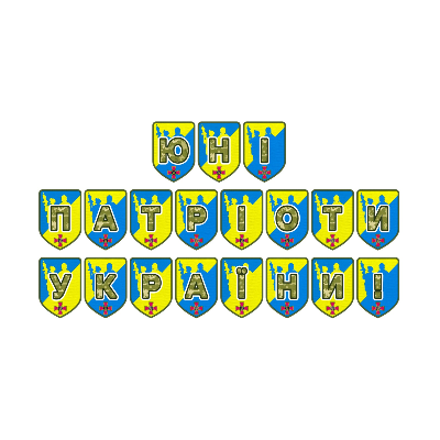 Матеріали для друку  Всі класи, Дошкілля - зображення Skoln