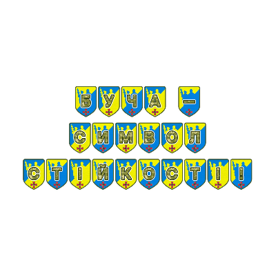 Матеріали для друку  Всі класи, Дошкілля - зображення Skoln