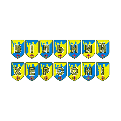 Матеріали для друку  Всі класи, Дошкілля - зображення Skoln