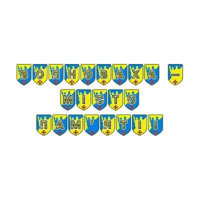 Матеріали для друку  Всі класи, Дошкілля - зображення Skoln