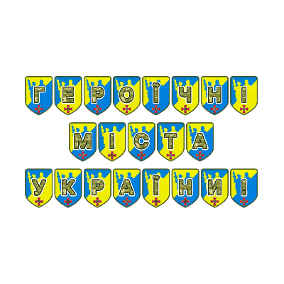 Матеріали для друку  Всі класи, Дошкілля - зображення Skoln