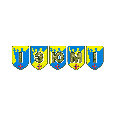Матеріали для друку  Всі класи, Дошкілля - зображення Skoln