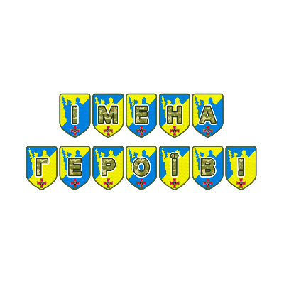 Матеріали для друку  Всі класи, Дошкілля - зображення Skoln