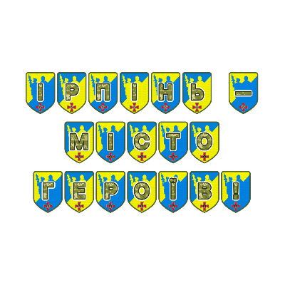 Матеріали для друку  Всі класи, Дошкілля - зображення Skoln