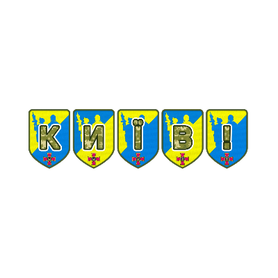 Матеріали для друку  Всі класи, Дошкілля - зображення Skoln