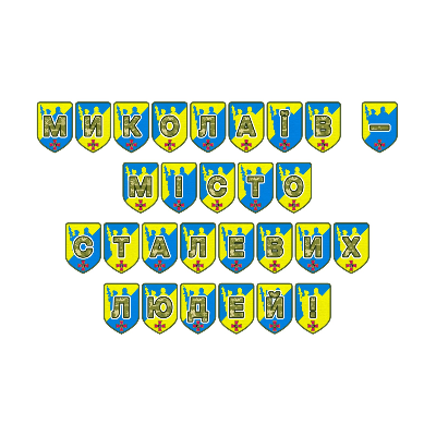 Матеріали для друку  Всі класи, Дошкілля - зображення Skoln