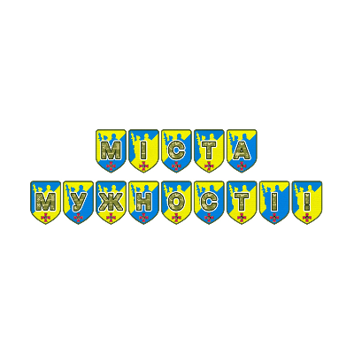 Матеріали для друку  Всі класи, Дошкілля - зображення Skoln