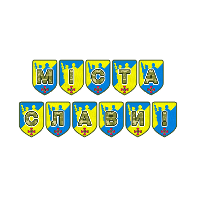 Матеріали для друку  Всі класи, Дошкілля - зображення Skoln