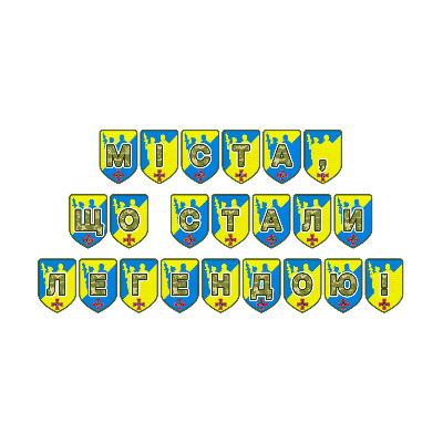 Матеріали для друку  Всі класи, Дошкілля - зображення Skoln
