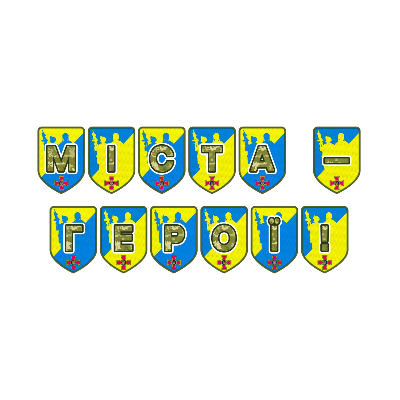 Матеріали для друку  Всі класи, Дошкілля - зображення Skoln