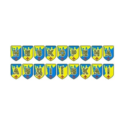Матеріали для друку  Всі класи, Дошкілля - зображення Skoln
