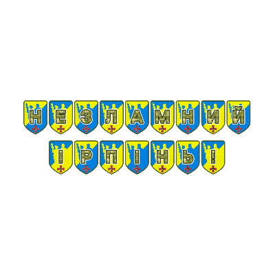 Матеріали для друку  Всі класи, Дошкілля - зображення Skoln