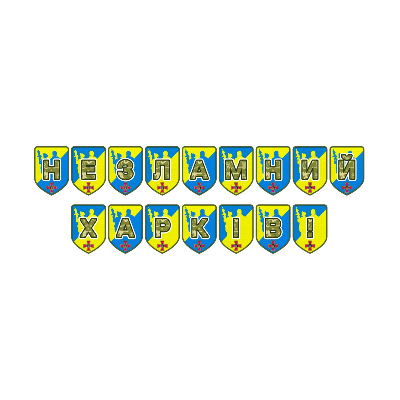 Матеріали для друку  Всі класи, Дошкілля - зображення Skoln