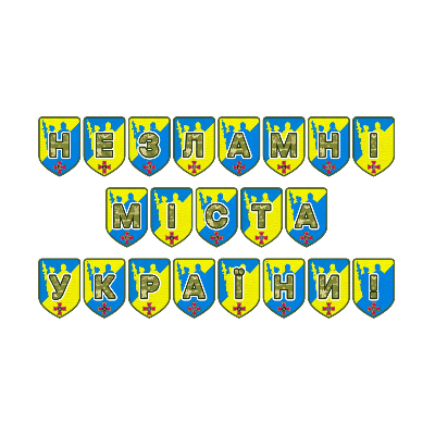 Матеріали для друку  Всі класи, Дошкілля - зображення Skoln
