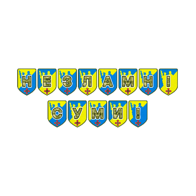 Матеріали для друку  Всі класи, Дошкілля - зображення Skoln