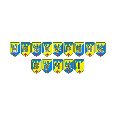 Матеріали для друку  Всі класи, Дошкілля - зображення Skoln