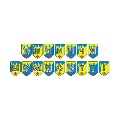 Матеріали для друку  Всі класи, Дошкілля - зображення Skoln
