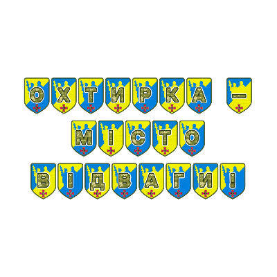 Матеріали для друку  Всі класи, Дошкілля - зображення Skoln