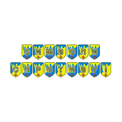 Матеріали для друку  Всі класи, Дошкілля - зображення Skoln