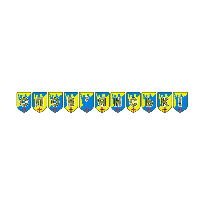 Матеріали для друку  Всі класи, Дошкілля - зображення Skoln