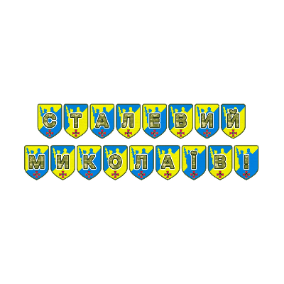 Матеріали для друку  Всі класи, Дошкілля - зображення Skoln