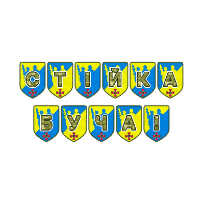 Матеріали для друку  Всі класи, Дошкілля - зображення Skoln