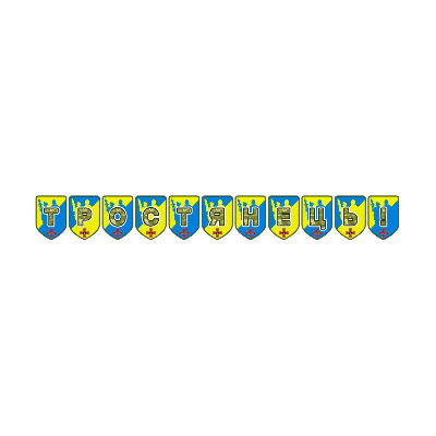 Матеріали для друку  Всі класи, Дошкілля - зображення Skoln