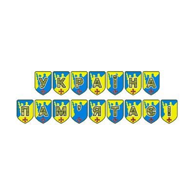Матеріали для друку  Всі класи, Дошкілля - зображення Skoln