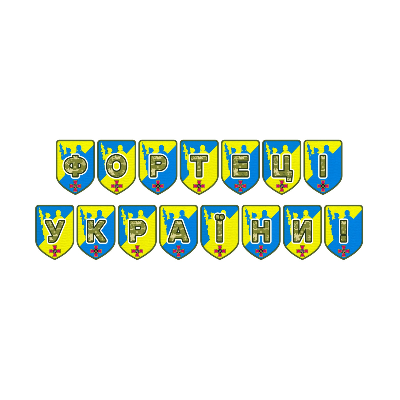 Матеріали для друку  Всі класи, Дошкілля - зображення Skoln