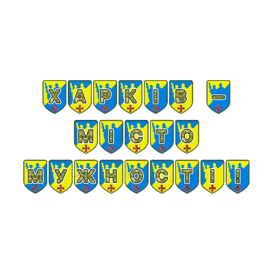 Матеріали для друку  Всі класи, Дошкілля - зображення Skoln