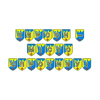 Матеріали для друку  Всі класи, Дошкілля - зображення Skoln