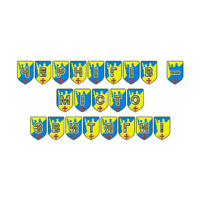 Матеріали для друку  Всі класи, Дошкілля - зображення Skoln