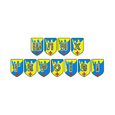 Матеріали для друку  Всі класи, Дошкілля - зображення Skoln