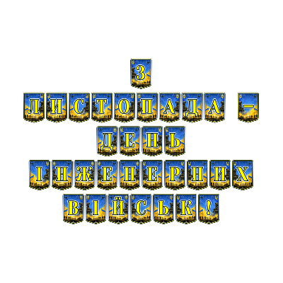 Матеріали для друку  Всі класи, Дошкілля - зображення Skoln