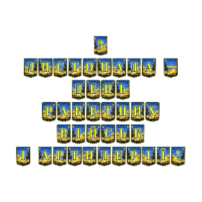 Матеріали для друку  Всі класи, Дошкілля - зображення Skoln