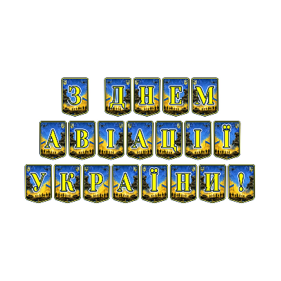 Матеріали для друку  Всі класи, Дошкілля - зображення Skoln