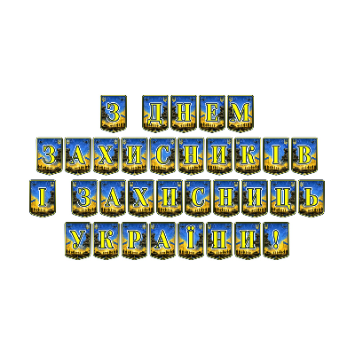 Матеріали для друку  Всі класи, Дошкілля - зображення Skoln